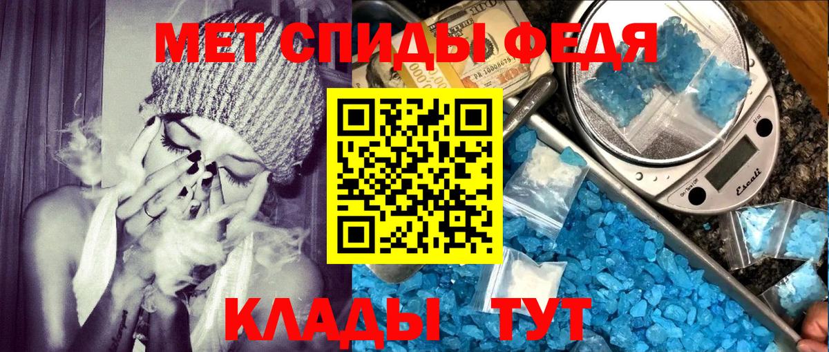 Гуково  АМФЕТАМИН  Вход с VPN  Амфетамин 98% 