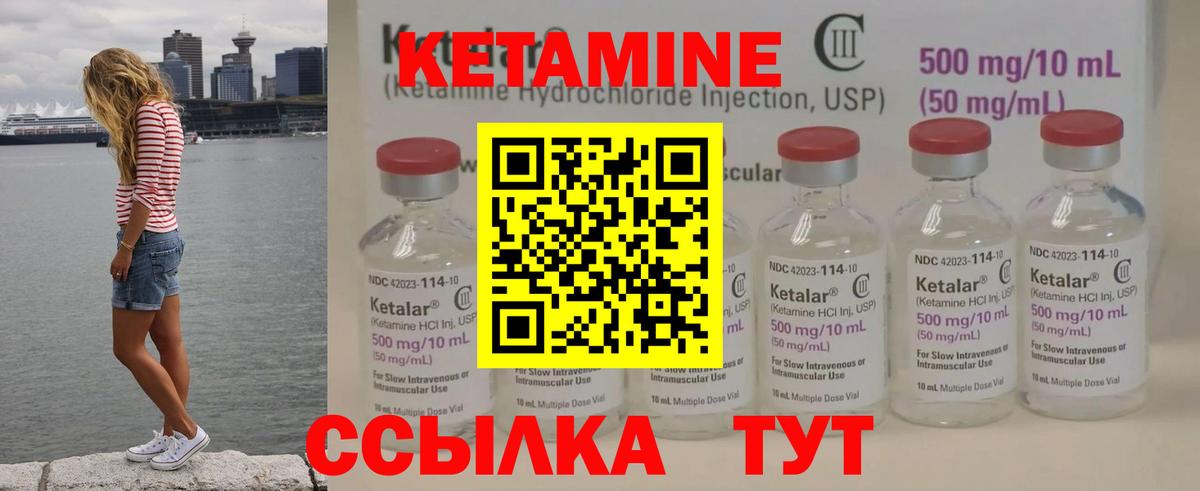 Канабис Гуково