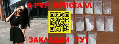 герыч Ливны