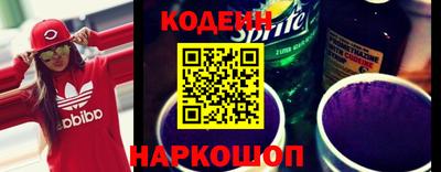 молекула духа Лесосибирск