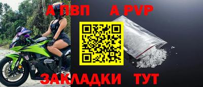 молекула духа Лесосибирск
