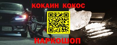 бутик Ликино-Дулёво