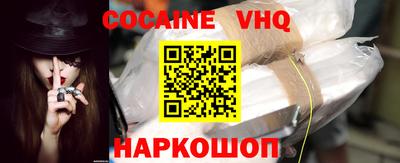 бутик Ликино-Дулёво