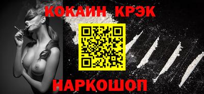 бутик Ликино-Дулёво