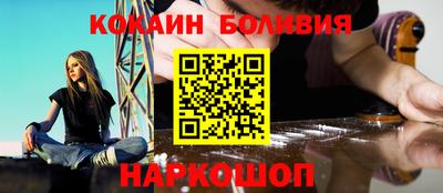 молекула духа Лесосибирск