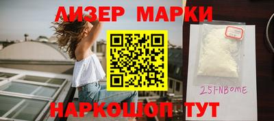 молекула духа Лесосибирск