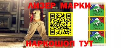 герыч Ливны