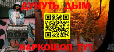 бутик Ликино-Дулёво