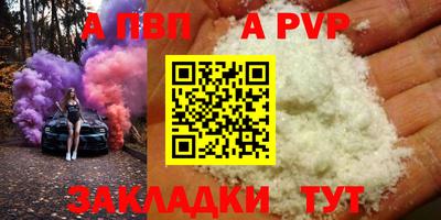 молекула духа Лесосибирск