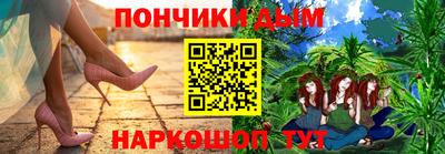 бутик Ликино-Дулёво