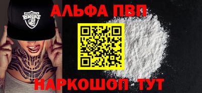 герыч Ливны