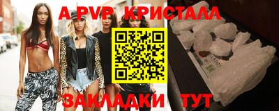 герыч Ливны