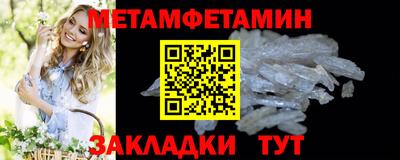 молекула духа Лесосибирск