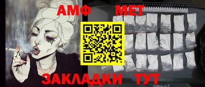 молекула духа Лесосибирск