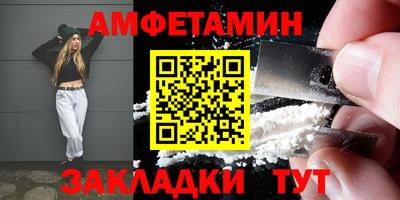 молекула духа Лесосибирск