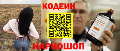 бутик Ликино-Дулёво