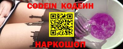 молекула духа Лесосибирск
