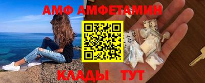 молекула духа Лесосибирск