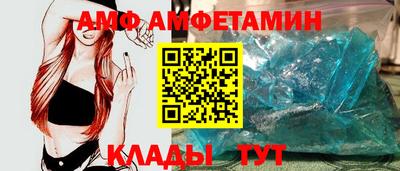 молекула духа Лесосибирск