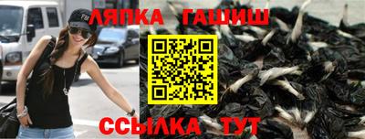 бутик Ликино-Дулёво