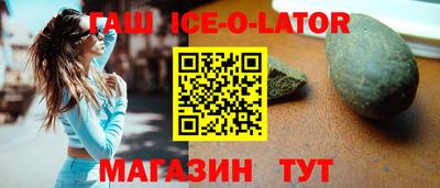 молекула духа Лесосибирск