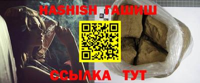 герыч Ливны