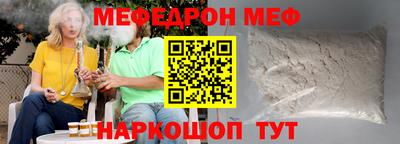молекула духа Лесосибирск