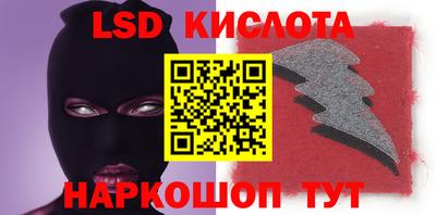 молекула духа Лесосибирск