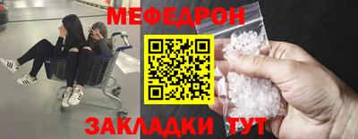 герыч Ливны