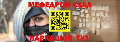 молекула духа Лесосибирск