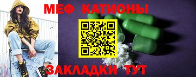 бутик Ликино-Дулёво