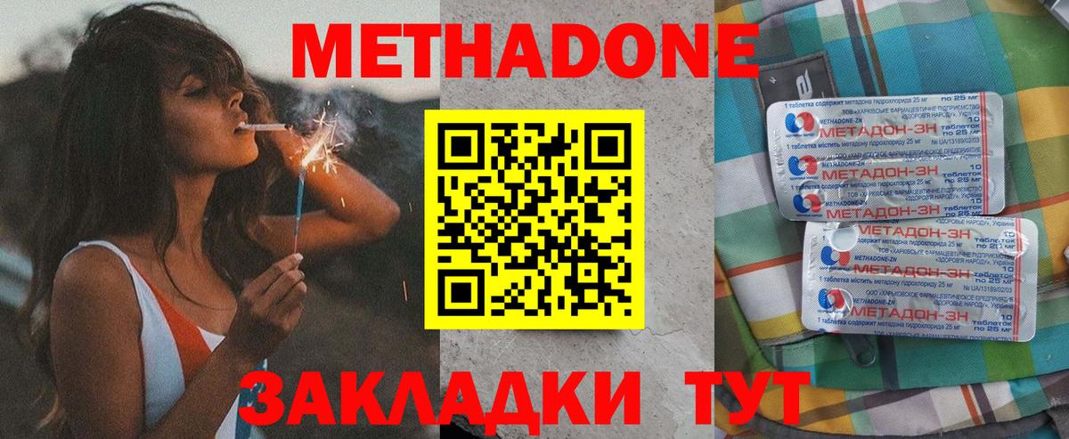 МАРИХУАНА  MDMA  Кокаин  Вход с VPN  Меф   Гуково  Меф МЯУ МЯУ  ГАШИШ 