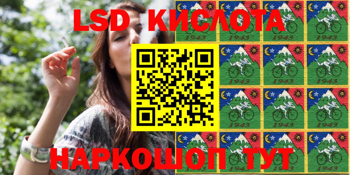Наркотические марки 1,5мг  Вход с VPN  Гуково  Наркотические марки 1,5мг 