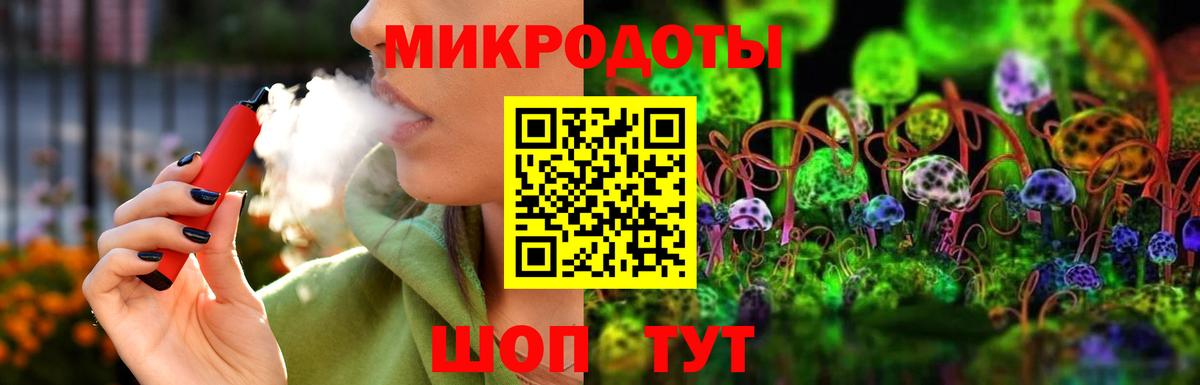 Гуково  Псилоцибиновые грибы GOLDEN TEACHER  Галлюциногенные грибы Cubensis  Вход с VPN 